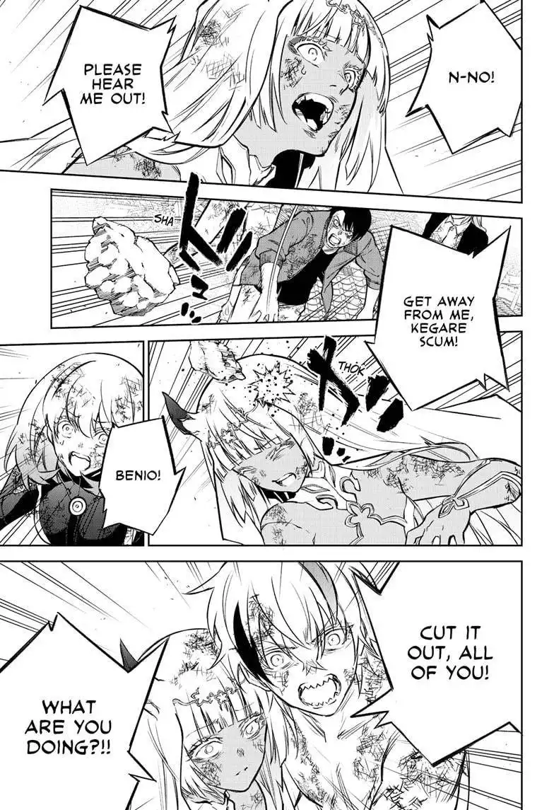 Sousei no Onmyouji Chapter 99 27